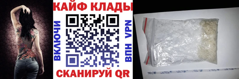 Где купить Приволжск АМФ  Кокаин  Бутират  Псилоцибиновые грибы  Гашиш  mega маркетплейс  СОЛЬ  МЕФ 