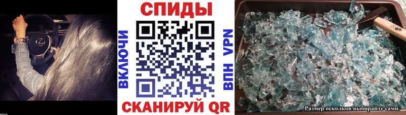 Амфетамин VHQ  дарнет шоп  Приволжск 