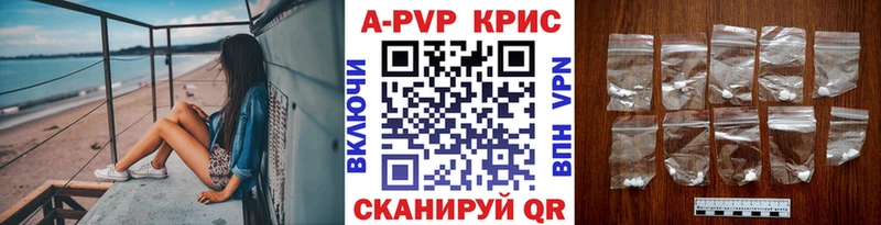 blacksprut рабочий сайт  Приволжск  A PVP VHQ 
