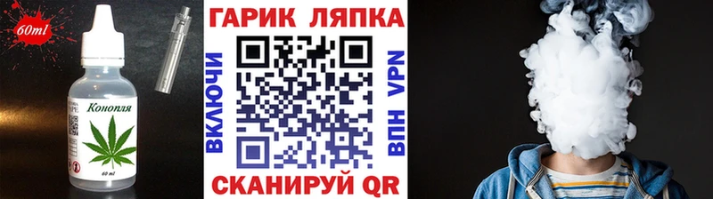 что такое наркотик  Приволжск  Cannafood марихуана 