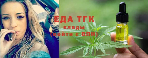 мефедрон VHQ Абаза