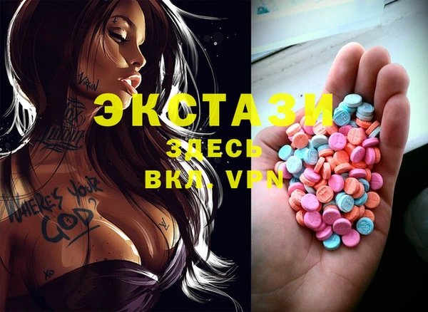 MDMA Premium VHQ Абинск