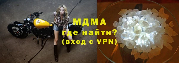 MDMA Premium VHQ Абинск