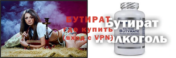 СК Гусев