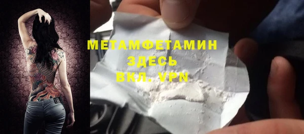 герыч Нязепетровск
