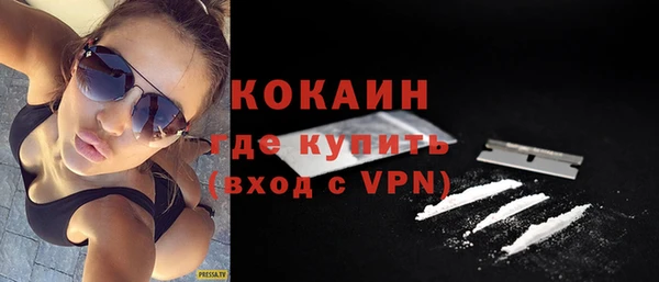 каннабис Гусиноозёрск
