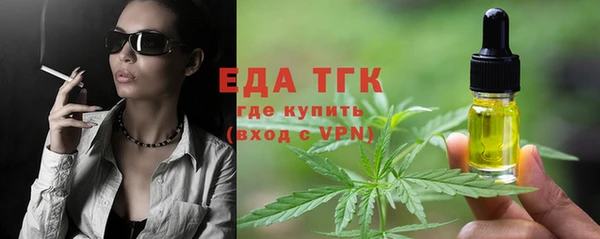 MDMA Premium VHQ Абинск
