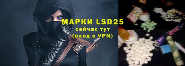 герыч Нязепетровск