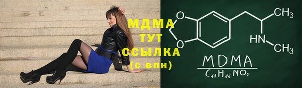 скорость mdpv Абдулино