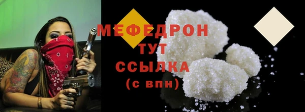 скорость mdpv Абдулино