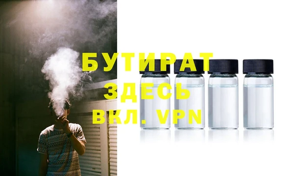 MDMA Premium VHQ Абинск