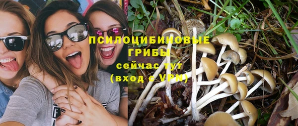 дистиллят марихуана Новокубанск