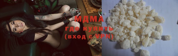 MDMA Premium VHQ Абинск
