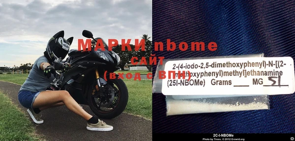MDMA Premium VHQ Абинск