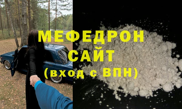 скорость mdpv Абдулино