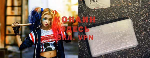 MDMA Premium VHQ Абинск