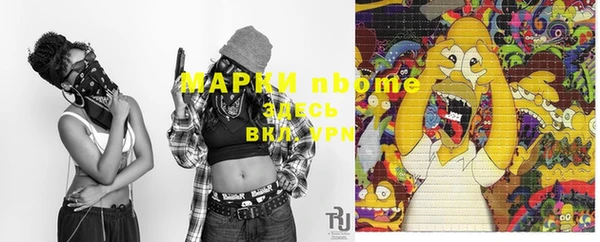 герыч Нязепетровск