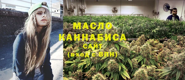 мефедрон VHQ Абаза