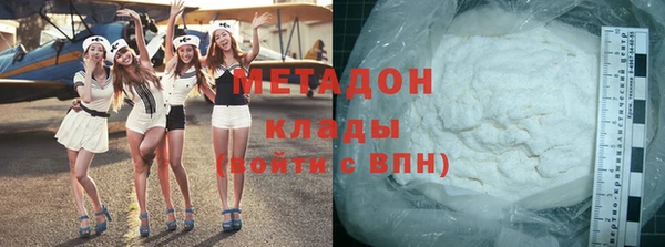 MDMA Premium VHQ Абинск