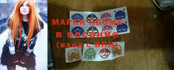 мефедрон VHQ Абаза