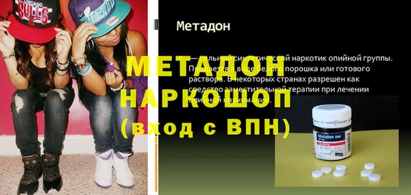 мефедрон VHQ Абаза
