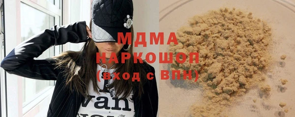 MDMA Premium VHQ Абинск