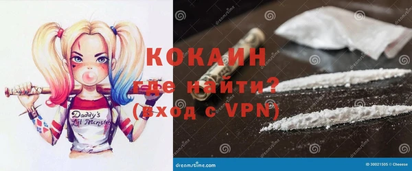 мефедрон мука Нягань