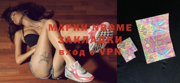 мефедрон VHQ Абаза