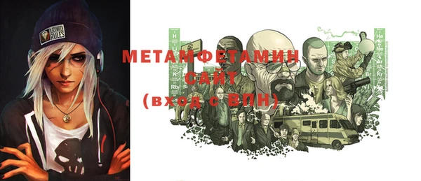 мефедрон мука Нягань