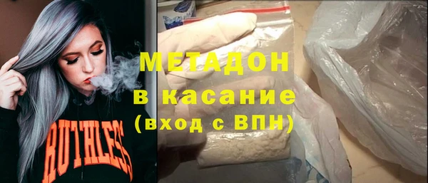 скорость mdpv Абдулино
