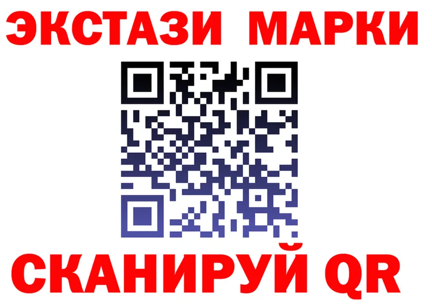 Ecstasy VHQ tor площадка мега Приволжск