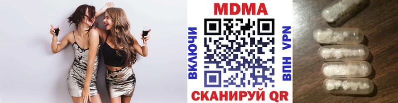 купить   блэк спрут зеркало  МДМА молли  Приволжск 