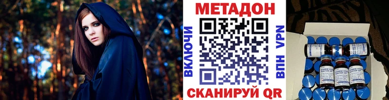 МЕТАДОН мёд  blacksprut онион  Приволжск 