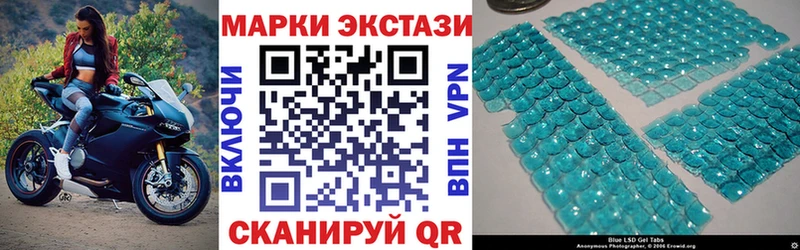это наркотические препараты  Приволжск  Марки NBOMe 1,8мг  hydra tor 